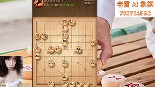 象棋最块飞刀手