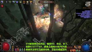 老树找回斗鱼密码了