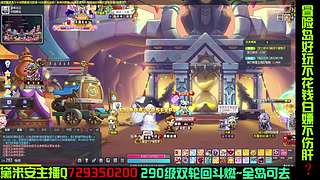 黛米安双轮回练级8年主播（轮回斗燃25）