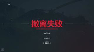 太古西瓜^三角洲新赛季3x3