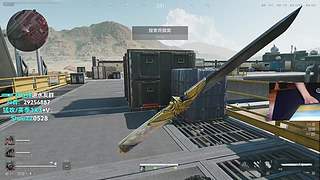 兽崽子：钻粉得吃