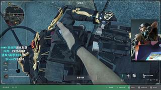 兽崽子：钻粉得吃