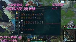 武汉最后一个黑铁