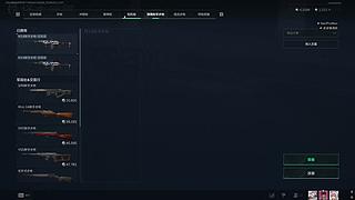 猛攻猛攻猛攻攻攻攻攻攻攻