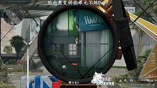 你老板加我做什么！