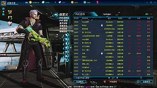 全球使命3（日常播播乐）