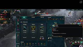 网三~海克斯乱斗的神