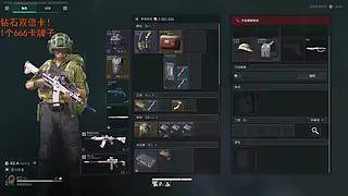 猛攻新版航天！