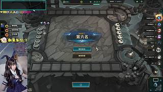 ❤艾欧尼亚乱斗有车位❤