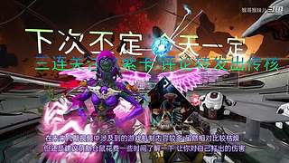 星际战甲国服保姆级流程攻略萌新指南