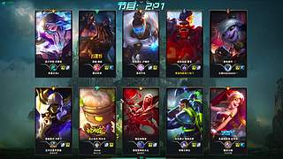 白给之神随便玩玩