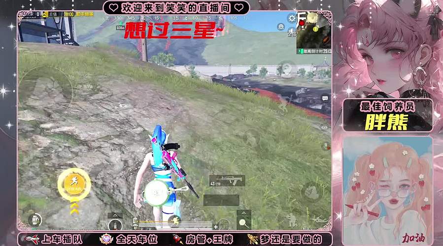 有车位 苹果帮打