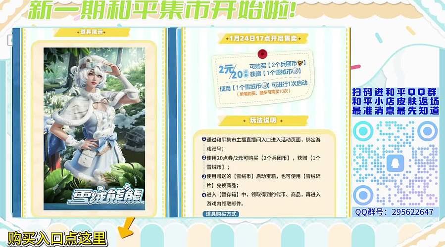 小若每晚6-7点左右来！