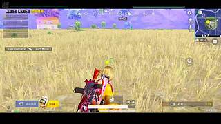 带人上分啊啊啊