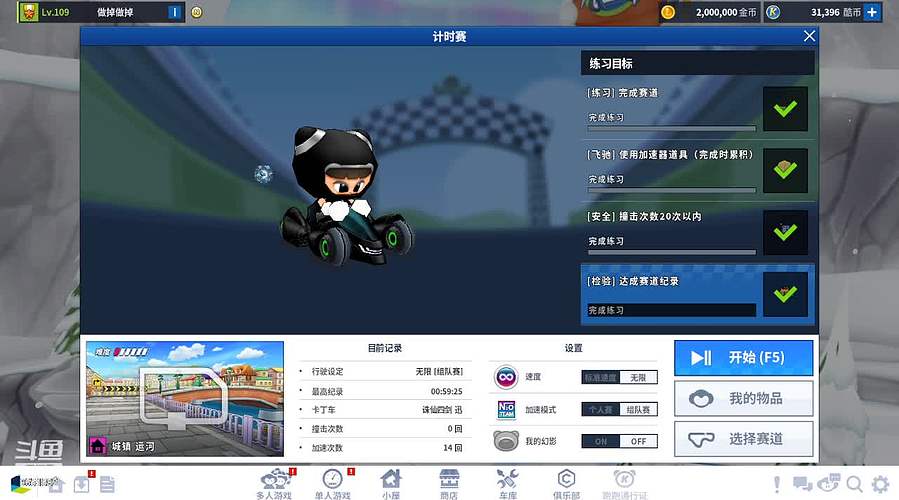 退步好多阿阿！