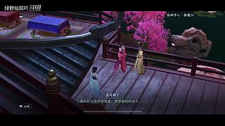 绿野仙踪吖的游戏直播间