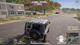 【白银双倍】PUBG新人主播，求关注