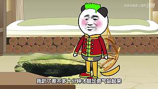 搞笑段子日常更新 点点关注