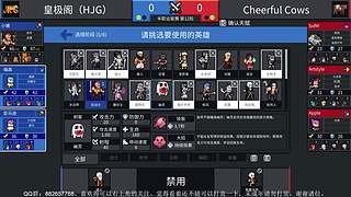 《团战经理》进入半职业联赛