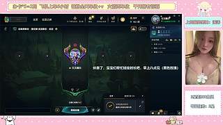 新主播，没独宠