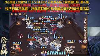 挑号估号斗鸡日常全面配置