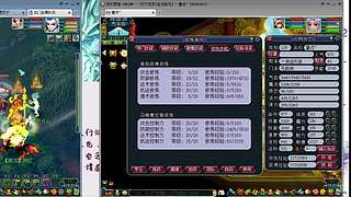 估号推广-梦幻大百科-解答问题