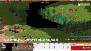 不会打罗马的姐姐的直播间