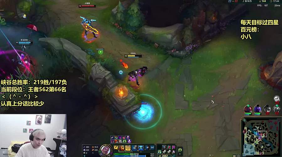 峡谷新赛季冲第一！