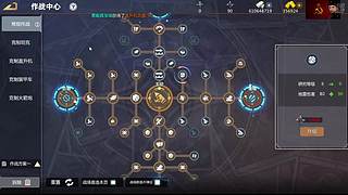 维克托莉娅的直播间