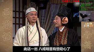 喂,在吗?进来看Show了.