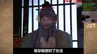 喂,在吗?进来看Show了.