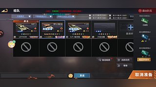 痞渣鸭董的直播间