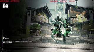 「白夜」终末地 该拉电线了