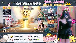 新人第一次直播，点点关注吧