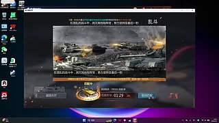 逃跑我最快的直播间