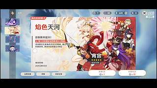 开混！！！ 11970239