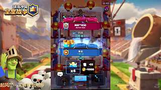 攻城锤玩家一枚