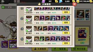 巜王者之风罒 的直播间