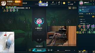 欢迎来到德莱联盟！臭宝~