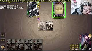 势邓艾现场教学