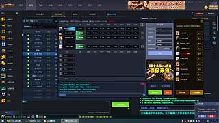 丛林肉搏欢迎你