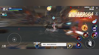 人机直播间 12440657