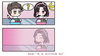 学生时代正式版