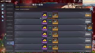 龙龙的直播间 12530699