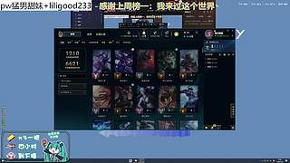 直播间可以突破一个人吗