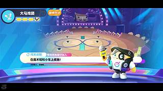 随意耍耍 也能秀的飞起