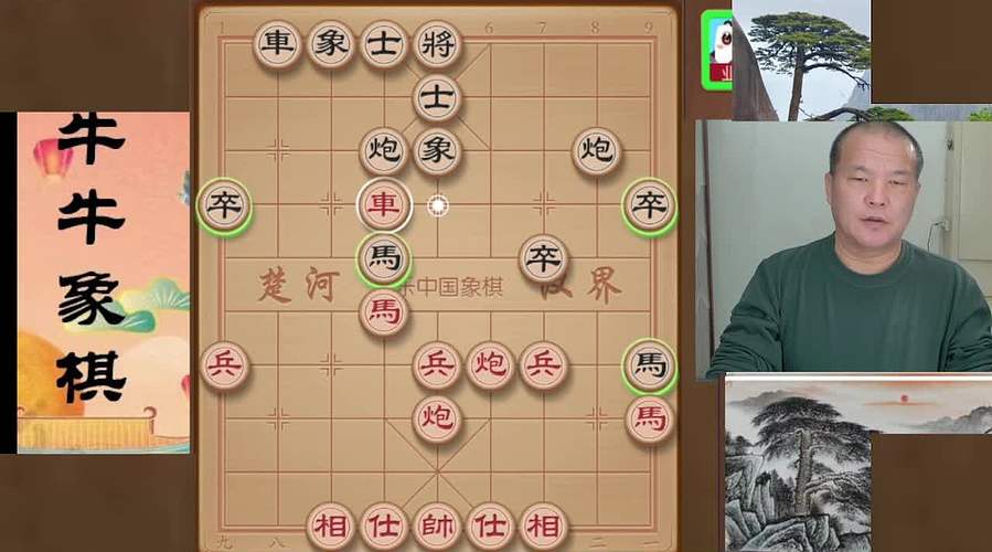 牛牛象棋，地表最强
