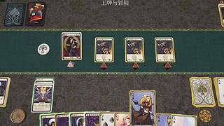 完结王牌与冒险，晚上神界原罪