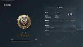 光遇好物的直播间