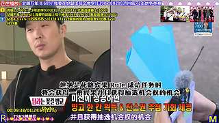 【RM-点播】点播！模式-24H欢乐不断